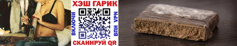 Магазины продажи наркотиков Старая Купавна Конопля  Мефедрон  Cocaine  АМФЕТАМИН  Гашиш 