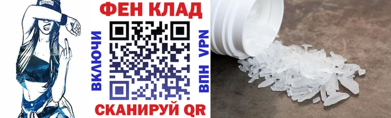 продажа наркотиков  Старая Купавна  гидра зеркало  АМФ Розовый 