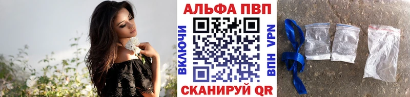 A-PVP крисы CK  Старая Купавна 