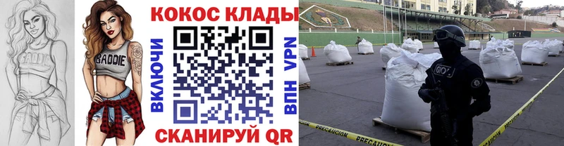 КОКАИН 99%  наркошоп  Старая Купавна 