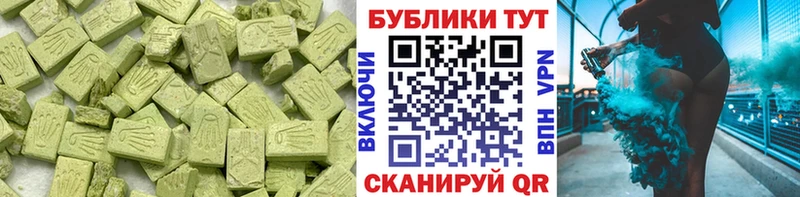 наркота  Старая Купавна  сайты даркнета телеграм  ЭКСТАЗИ таблы 