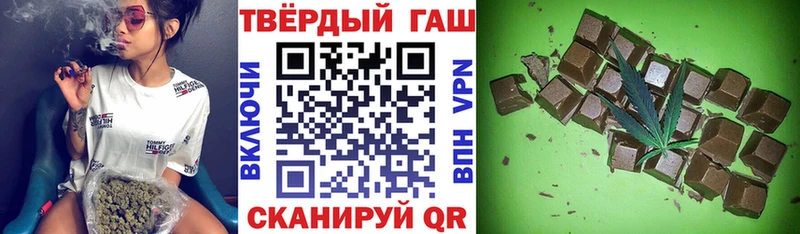 ГАШ VHQ Старая Купавна