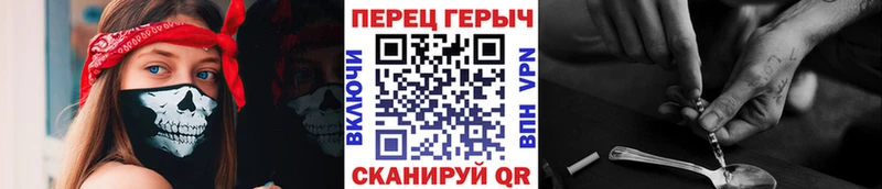 Героин Heroin Старая Купавна