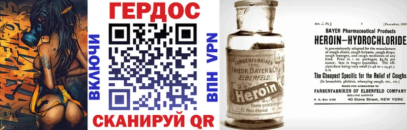гидра tor  Старая Купавна  Героин афганец  наркотики 