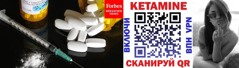 МЕГА рабочий сайт  Старая Купавна  КЕТАМИН ketamine  цена наркотик 