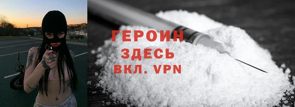 стаф Абдулино