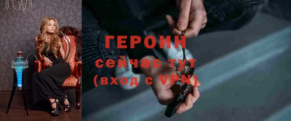 герыч Алексин