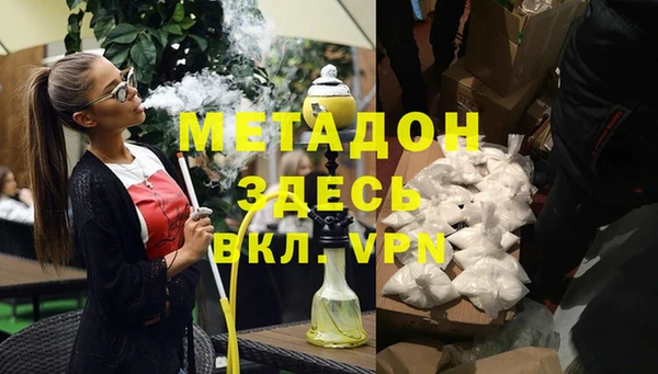 прущий лед Алзамай