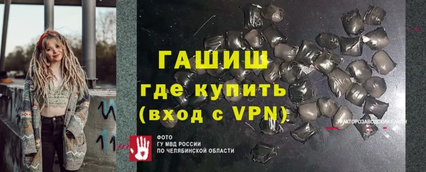 стаф Абдулино
