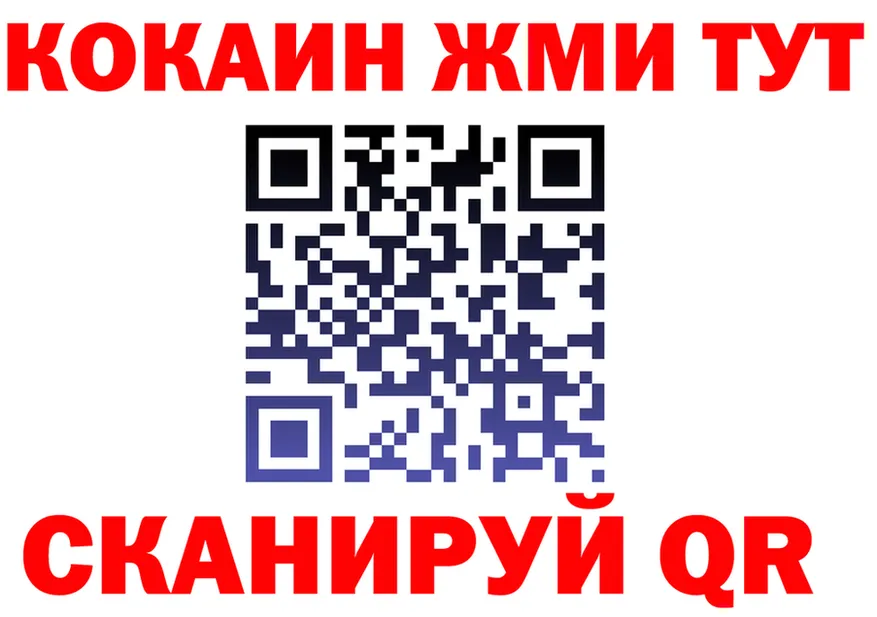 Меф 4 MMC зеркало площадка OMG Старая Купавна