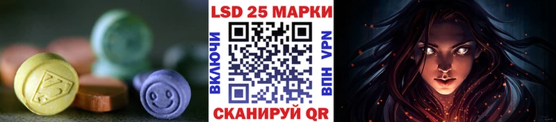 ЛСД экстази ecstasy  площадка наркотические препараты  Старая Купавна 