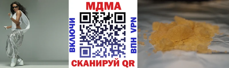 закладка  KRAKEN маркетплейс  MDMA Molly  Старая Купавна 