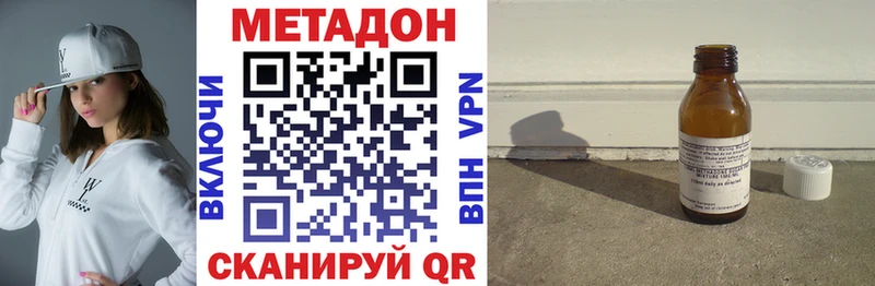 где можно купить Старая Купавна МЕТАДОН methadone