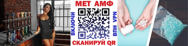 Первитин кристалл  магазин  наркотиков  Старая Купавна 