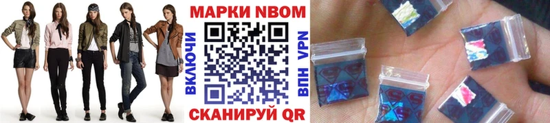 сколько стоит  Старая Купавна  Марки N-bome 1,8мг 