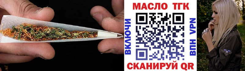 Дистиллят ТГК THC oil  закладка  Старая Купавна 